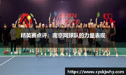 江南体育官网