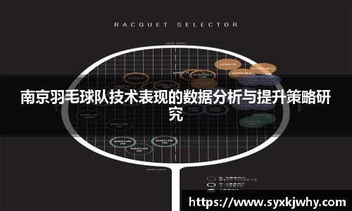 江南体育官方平台