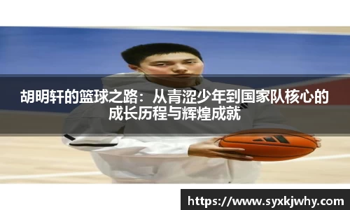江南体育官网