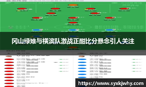 jn江南体育