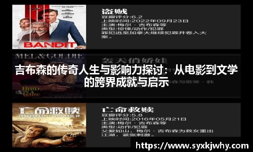 江南体育官网