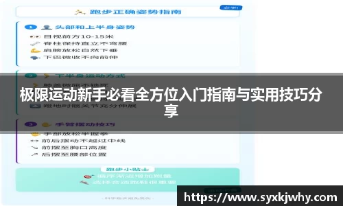 JN江南