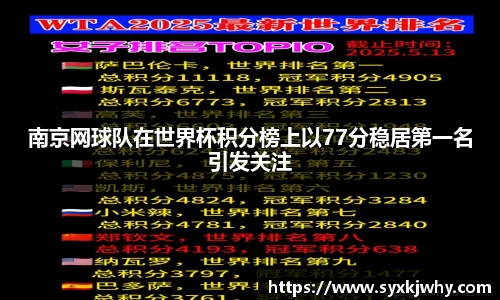 江南体育官网