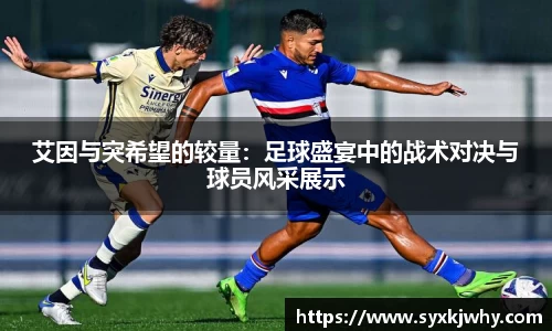 jn江南体育